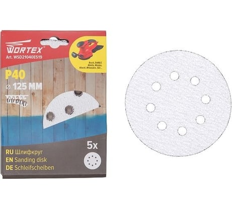 Шлифлист круглый 125 мм, Р40, д/краски, самосцепляющийся, 8 отверстий, 5 шт WORTEX WSD21040E519