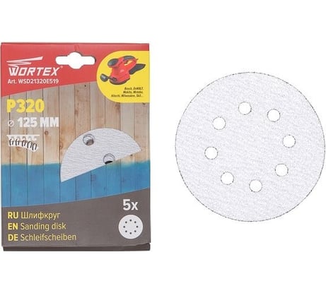 Шлифлист круглый 125 мм, Р320, д/краски, самосцепляющийся, 8 отверстий, 5 шт WORTEX WSD21320E519