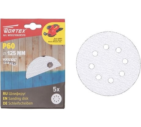 Шлифлист круглый 125 мм, Р60, д/краски, самосцепляющийся, 8 отверстий, 5 шт WORTEX WSD21060E519