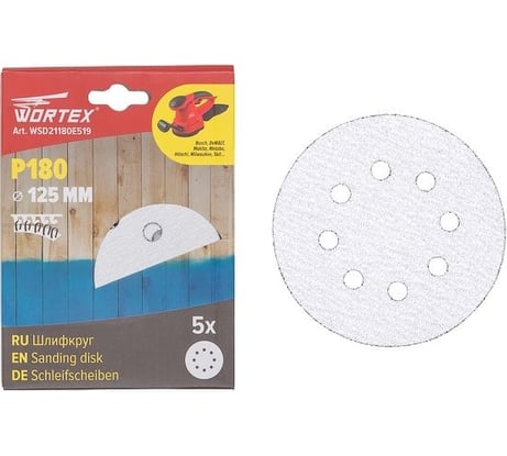 Шлифлист круглый 125 мм, Р180, д/краски, самосцепляющийся, 8 отверстий, 5 шт WORTEX WSD21180E519