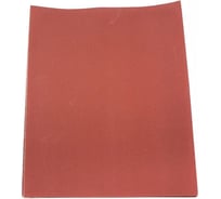 Шлиф-шкурка водостойкая на бумажной основе №120 (10 шт; 230х280 мм) ON 19-10-120