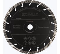 Алмазный диск сегментный 230x22.23 мм, 10/3.0 мм EDMAS RS230254