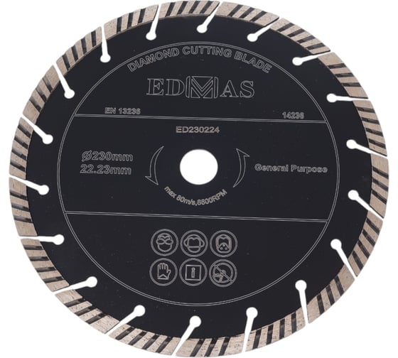 Алмазный диск сегментный 230x22.23 мм, 10/3.0 мм EDMAS RS230254