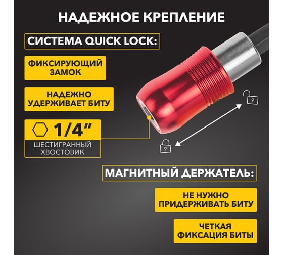 Набор бит с магнитным держателем, пластиковый кейс, 19 шт KRANZ KR-92-0465