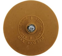 Диск для удаления ленты Disc tape remover A1 100TR-4000