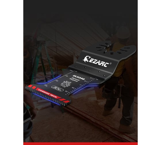 Карбидная насадка универсальная для реноватора 1 шт Ezarc 801405