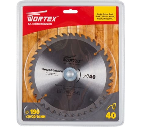 Диск пильный по дереву 190x30/20/16 мм, Z=40 WORTEX CSD190T40W2011