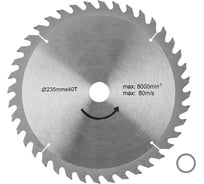 Диск пильный по дереву 235x30 мм, Z=40 WORTEX CSD235T4032
