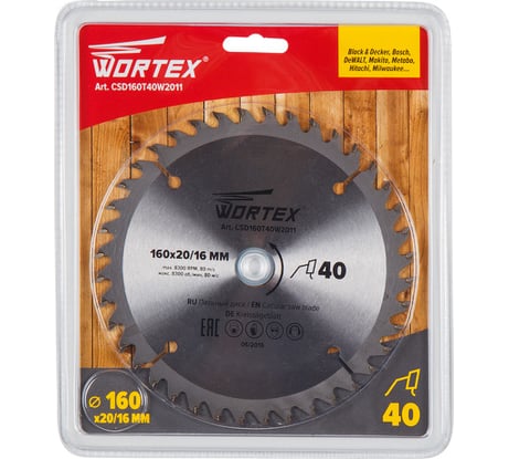 Диск пильный по дереву 160x20/16 мм, Z=40 WORTEX CSD160T40W2011