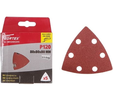 Шлифлист 80 мм, дельта, Р120, д/дерева, 6 отверстий, 5 шт WORTEX SMS12080G2019