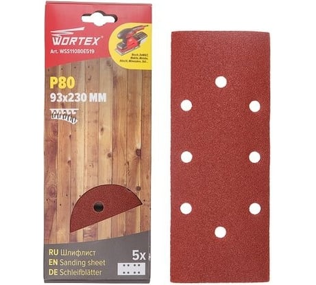 Шлифлист 93x230 мм, Р80, д/дерева, самосцепляющийся, 8 отверстий, 5 шт WORTEX WSS11080E519