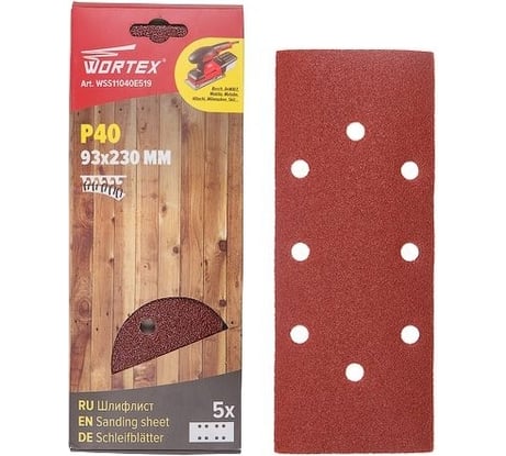 Шлифлист 93x230 мм, Р40, д/дерева, самосцепляющийся, 8 отверстий, 5 шт WORTEX WSS11040E519