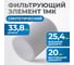 Фильтрующий элемент для AW3000 от 1 мкм Optimus FE3001 2