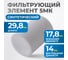 Фильтрующий элемент для AW2000 от 5 мкм Optimus FE2005 2