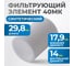Фильтрующий элемент Optimus для AW2000, от 40 мкм FE2040 2