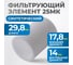 Фильтрующий элемент для AW2000 от 25 мкм Optimus FE2025 2