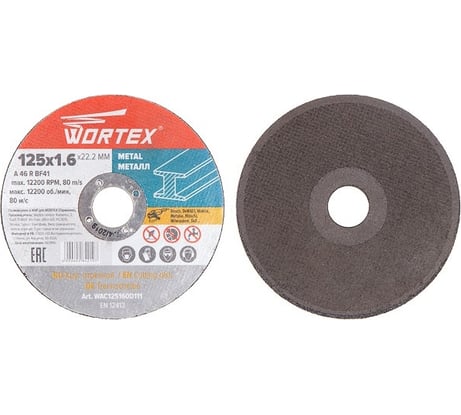 Круг отрезной для металла 125x1.6x22.2 мм WORTEX WAC125160D111