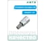 Насадка торцевая HEX 1/2" HONITON, 12 мм BS-B4HX12 В0000000188294 3
