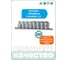 Набор торцевых головок 1/2" HONITON, 8 предметов H-40008S В0000000188245 2
