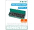 Набор ударных головок 1/2" HONITON, 15 предметов ISK40015M В0000000182961 2