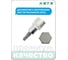 Насадка торцевая HEX 1/4" HONITON, 3 мм BS-A2HX03 В0000000174050 7
