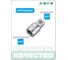 Переходник с 1/2"F на 3/4"M HONITON, AD-A460 В0000000188277 4