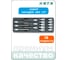 Набор торцевых насадок HEX 1/2" HONITON, 16 предметов IK-SKB4001606 В0000000162046 2