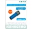 Головка ударная колесная 1/2" HONITON, 17 мм ISK-4017 В0000000162049 3