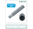 Вставка (бита) торцевая удлиненная 10 мм HONITON, XZN М8 BT-A10M8L В0000000188334 4