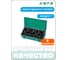 Набор ударных головок 1" HONITON, 9 предметов ISK80009M В0000000184158 2