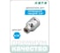 Держатель 3/8"DR для вставок (бит) 5/16" HONITON, BH-A308 В0000000188284 2