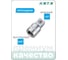 Переходник с 3/8"F на 1/2"M HONITON, AD-A340 В0000000170525 3