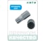 Вставка (бита) торцевая 10 мм HONITON, XZN М12 BT-A10M12 В0000000188316 3