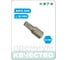 Вставка (бита) торцевая 10 мм HONITON, XZN М12 BT-A10M12 В0000000188316 4