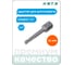 Адаптер для шуруповерта под квадрат 1/2" HONITON, 75 мм BA-0075176S0040 В0000000183030 3
