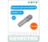 Адаптер для шуруповерта под квадрат 1/4" HONITON, 30 мм BA-0030176S0020 В0000000183028 5