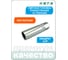 Головка тонкостенная свечная магнитная 12-гранная 3/8", 14 мм TWP-F3014MC HONITON В0000000174041 2