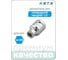 Держатель 1/2"DR для вставок (бит) 10 мм HONITON, BH-A410 В0000000188287 2
