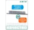 Набор торцевых головок 1/4" HONITON, 12 предметов H-20012S В0000000188241 2
