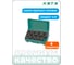 Набор ударных головок 3/4" HONITON, 8 предметов ISK60008M В0000000182962 2