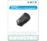 Квадрат для переходника RA-8113640 HONITON, RA-0113040 В0000000183025 2