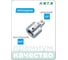 Переходник с 3/4"F на 1/2"M HONITON, AD-A640 В0000000188278 2