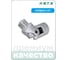 Кардан 1/2" HONITON, UJ-C4078 В0000000170515 2