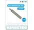 Вставка (бита) торцевая удлиненная 10 мм HONITON, TORX Т45 BT-A10T45L В0000000188341 4