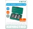 Набор торцевых головок E-TORX HONITON, 11 предметов 432011EB В0000000180583 2