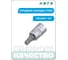 Насадка торцевая TORX 1/2" HONITON, Т55 BS-B4T55 В0000000170559 3