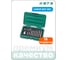 Набор вставок (бит) HEX HONITON, 10 мм, 15 предметов BT-4015HXB В0000000173993 2