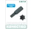Вставка (бита) торцевая 10 мм HONITON, TORX Т40 BT-A10T40 В0000000188320 7