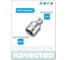Переходник с 3/8"F на 1/4"M HONITON, AD-A320 В0000000170523 2