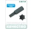 Вставка (бита) торцевая 1/4" HONITON, TORX Т40 BT-A2T40 В0000000170590 7